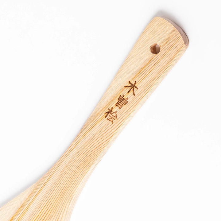 Hinoki wood slotted spatula with a circular cut-out and engraved handle, ideal for stirring and draining while adding a traditional Japanese touch.