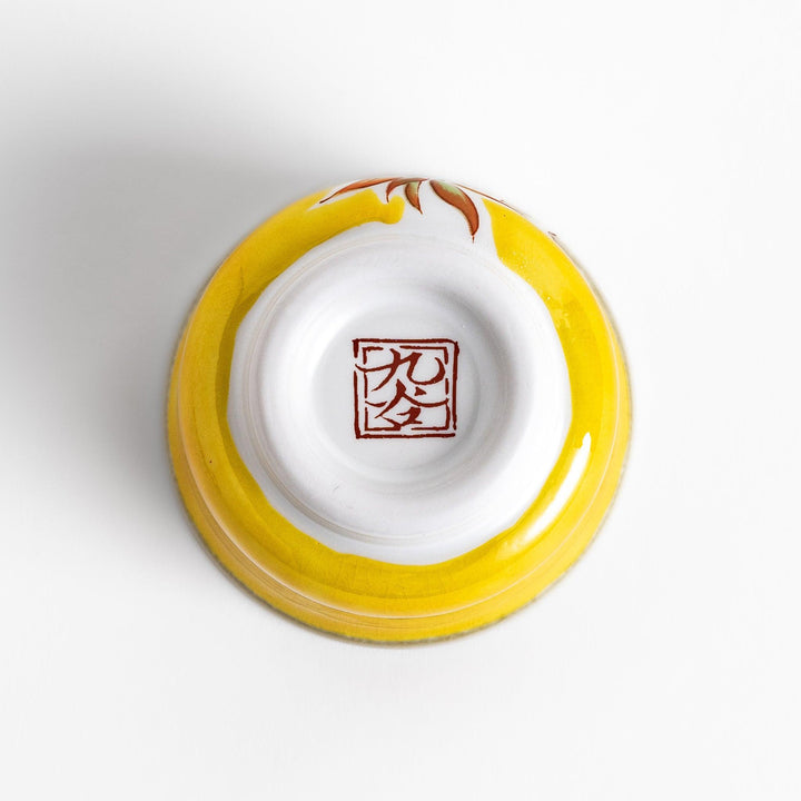 Yellow sake cup with a delicate cherry blossom design, perfectly complementing spring-themed tableware for a vibrant and charming dining experience.