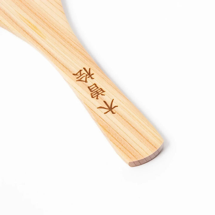 Japanese hinoki wood rice paddle with natural grain and engraved characters, lightweight and smooth for serving cooked rice